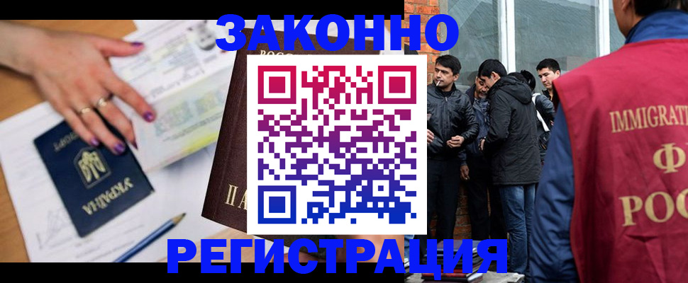 пропишу в квартире в Смоленской области